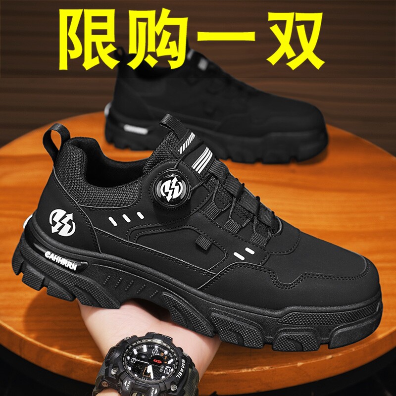 劳保男鞋秋季工地工作防滑耐磨防水厚底黑色马丁潮鞋加绒休闲户外