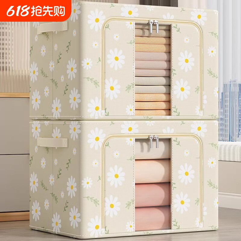 衣服收纳箱家用布艺衣柜衣物整理盒大容量筐袋牛津布收纳箱子神器