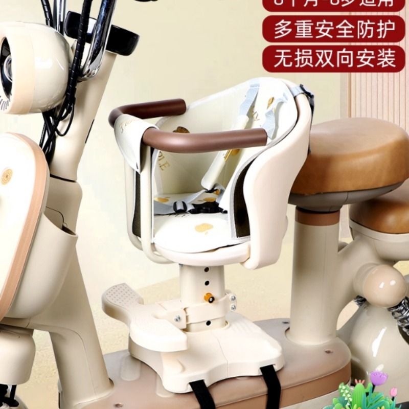 电动车儿童座椅前置踏板电瓶车小月龄宝宝婴儿三轮车安全坐凳椅子
