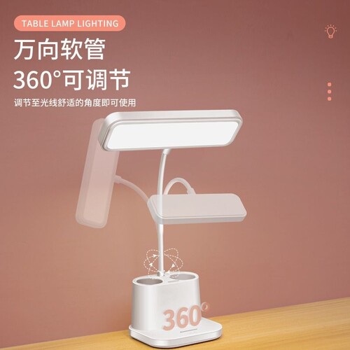 台灯护眼学习灯带笔筒插电大学生宿舍灯儿童阅床头小夜灯充电电池