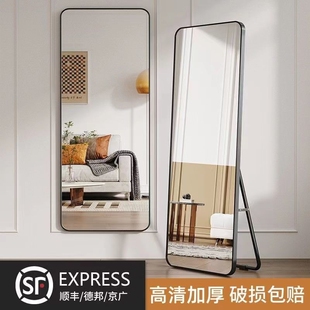 镜子全身镜穿衣落地家用壁挂贴墙女生卧室挂墙宿舍试衣ins风玻璃