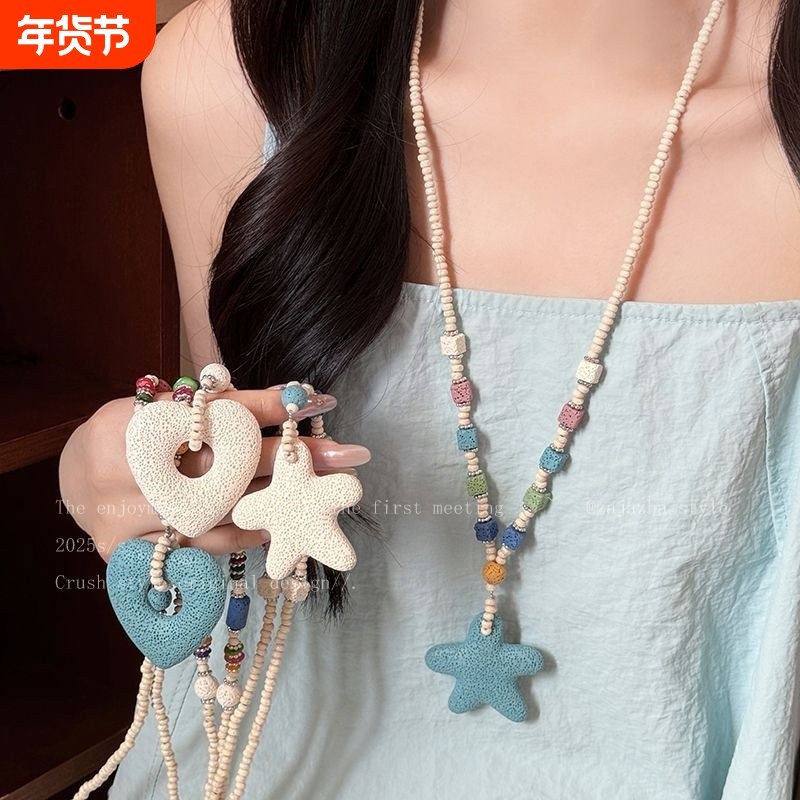 彩色爱心火山石串珠项链女款多巴胺度假风海星锁骨链海边长款配饰
