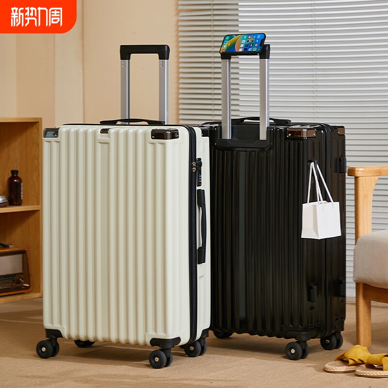 20寸行李箱女2026新款拉杆箱旅行箱小登机箱密码箱24寸男女2