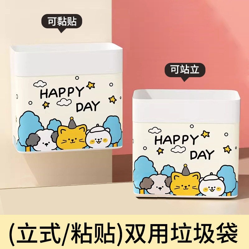 桌面垃圾袋自立式垃圾桶加厚可粘贴便携塑料袋自粘收纳站立可立