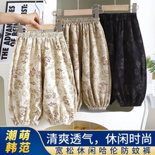 2024薄款儿童防蚊裤男女童百搭夏款国风灯笼裤新款长裤外穿速干