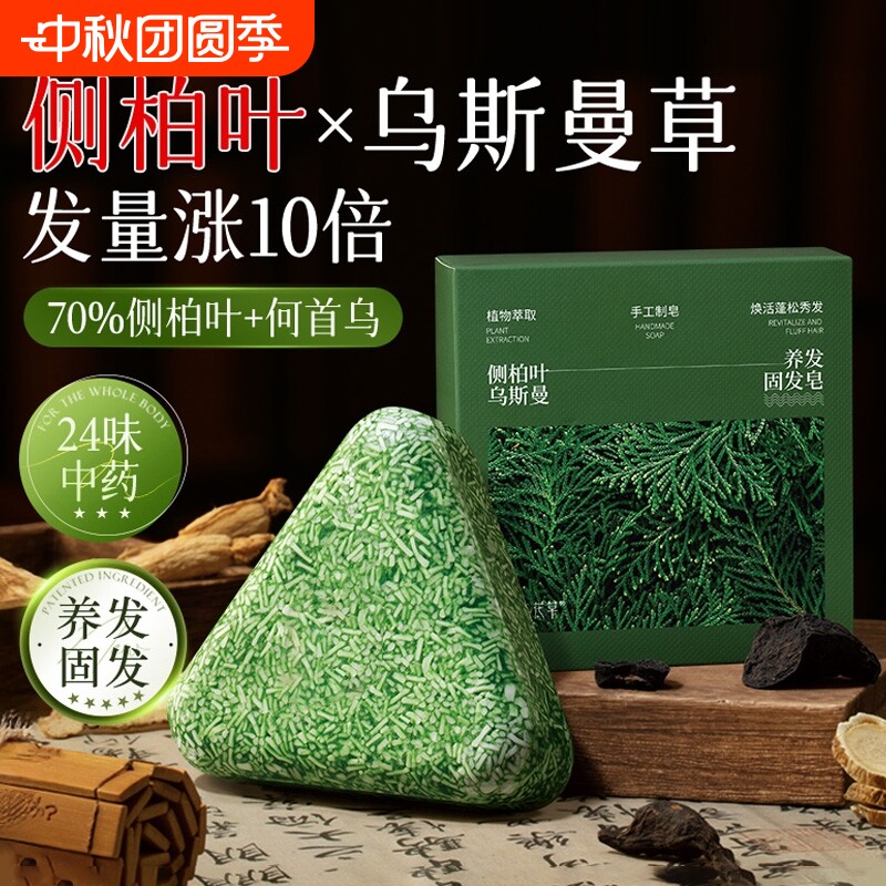 【央妈推荐】老中医配方手工熬制图片