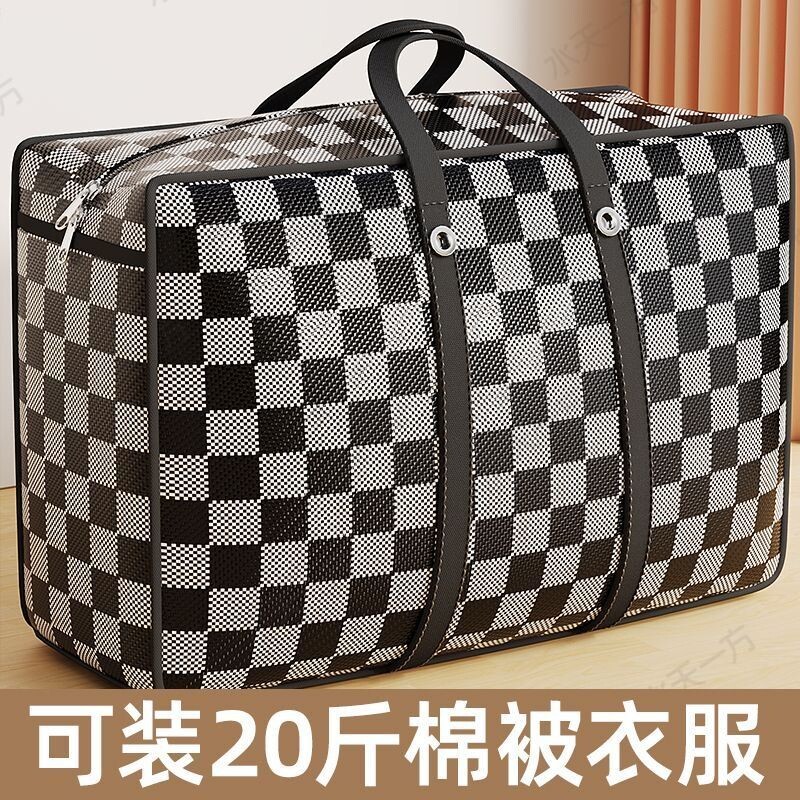 搬家打包袋棉被收纳袋大容量快递衣物行李整理神器麻袋编织袋被子
