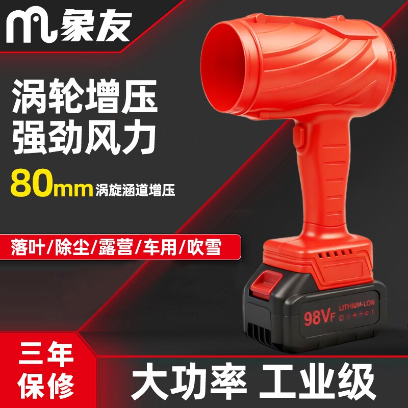 吹雪除尘暴力风扇吹叶造景风机