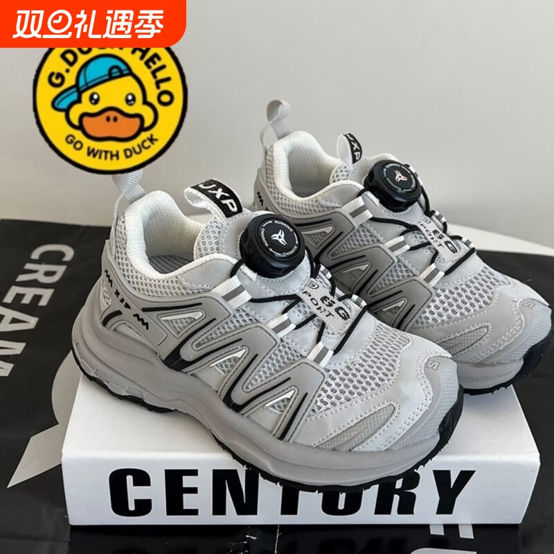 小黄鸭男童鞋秋季2025新款女童老爹鞋旋转扣透气儿童运动鞋扭扭鞋