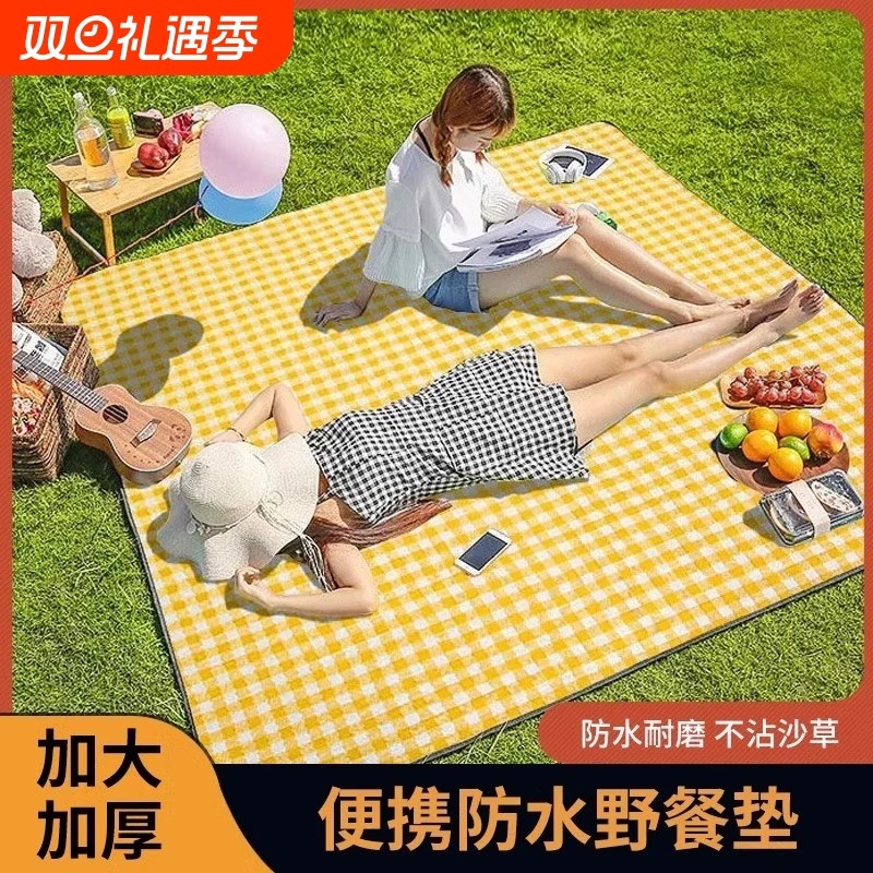野餐垫防潮垫加厚春游垫子户外便捷郊游防水可机洗牛津布草地垫子