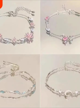 闺蜜三人儿童手链高颜值学生党女送友谊ins二人手串小众饰品蝴蝶
