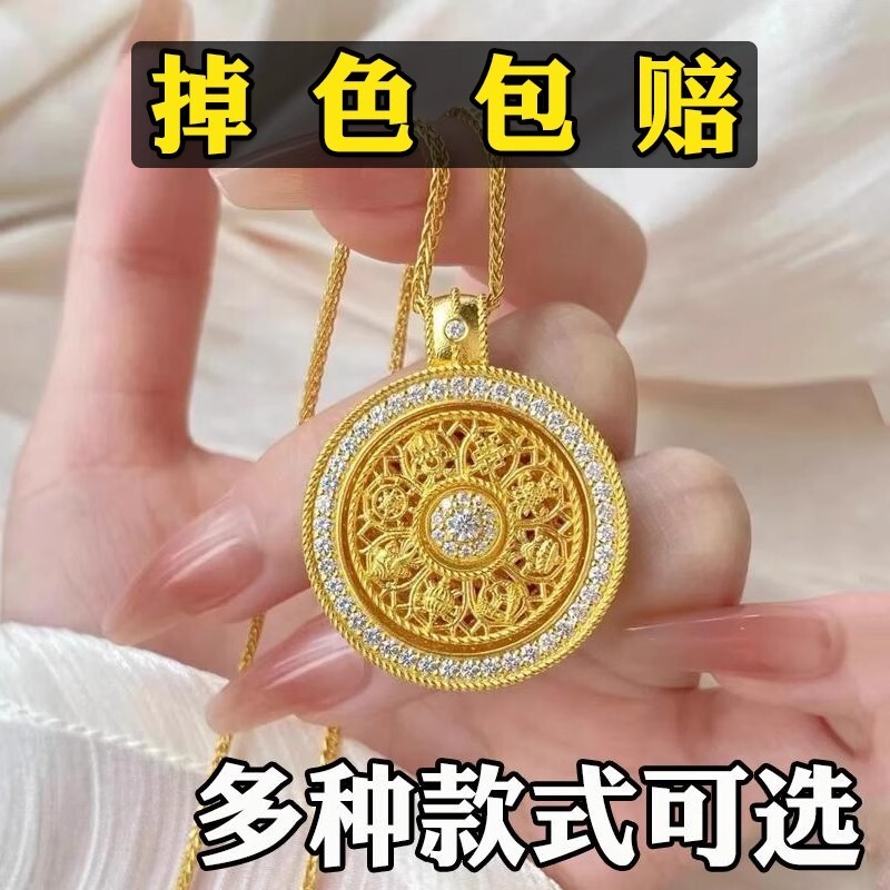 高端金店同款沙金可旋转八宝罗盘项链吊坠锁骨链仿黄金毛衣链闺蜜
