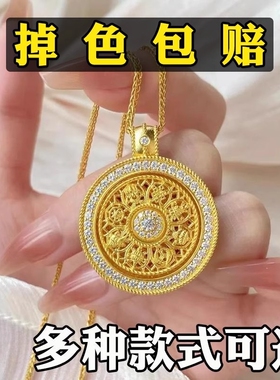 沙金转动镶钻八宝送礼物