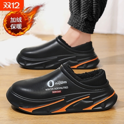 冬季加绒棉拖暖而不臃