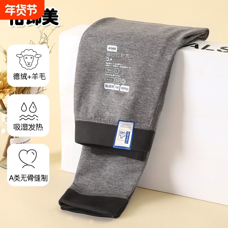 儿童德绒秋裤女童秋冬保暖裤内穿a类男童加绒打底裤女孩加厚绒裤,童装/婴儿装/亲子装,保暖裤,淘宝优惠券,粉丝福利购,淘宝优惠卷