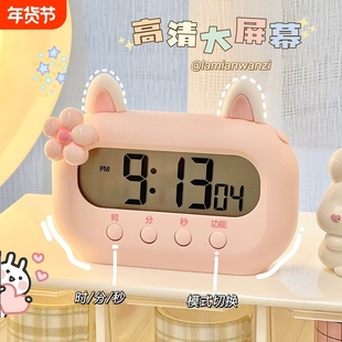 闹钟智能2025新款学生专用起床神器儿童女孩高颜值强力叫醒闹钟