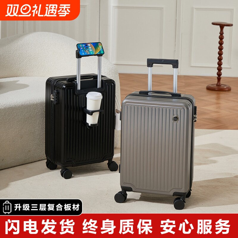 18寸可登机行李箱女轻便免托运拉杆箱男结实耐用旅行箱静音登机箱