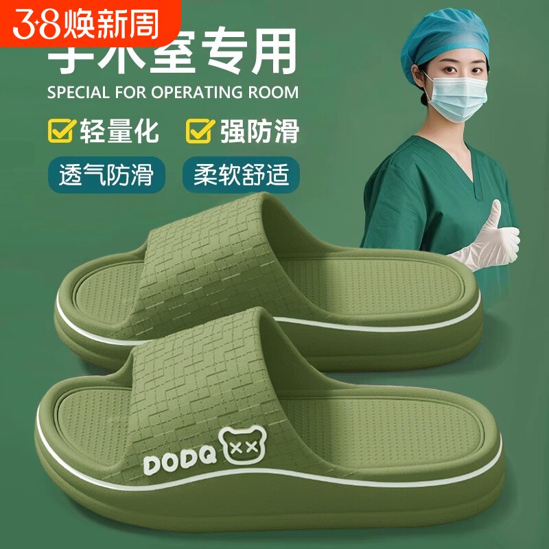 手术室拖鞋专用女夏季外穿防滑上班替换医护用2026新款凉拖鞋女款