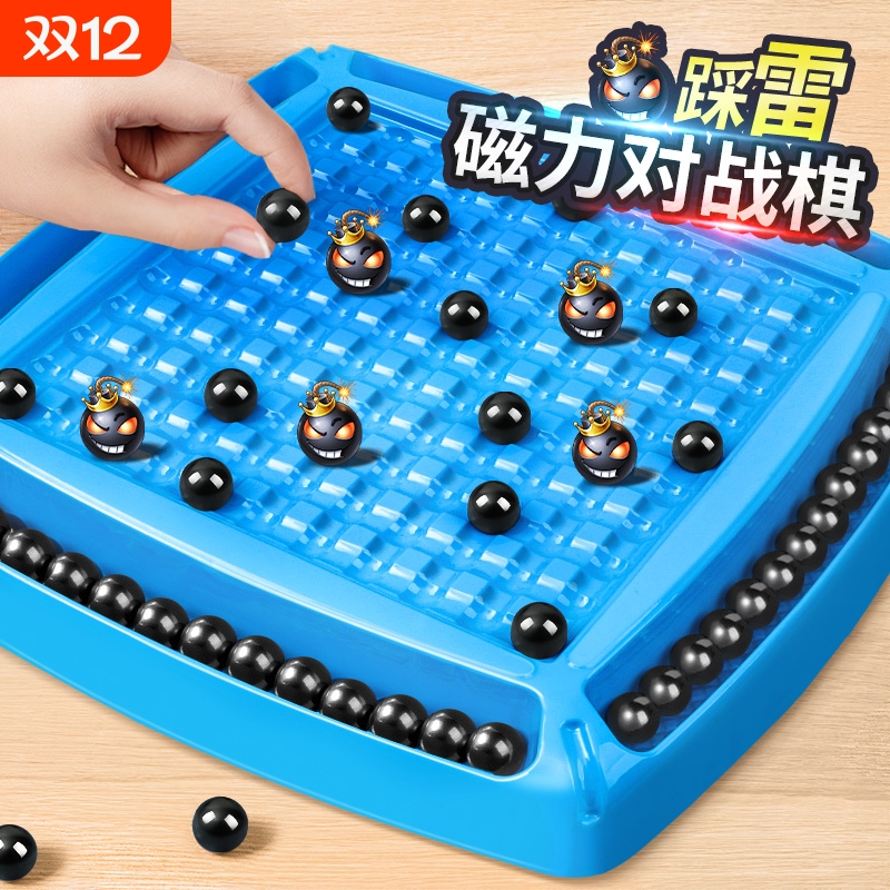 磁力珠对战棋益智|超3000次加购