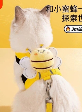 猫咪牵引绳外出防挣脱遛猫绳胸背带宠物绳遛狗绳锁扣不勒脖背心式