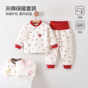 婴儿秋冬衣服分体套装 男女宝宝80g棉服高腰护肚外套婴幼儿外出服