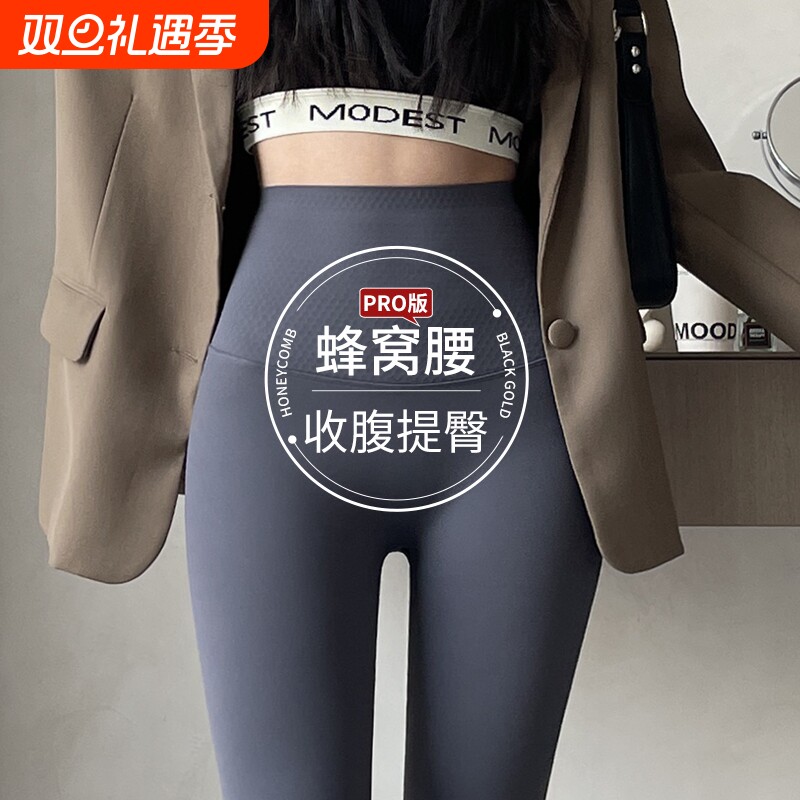 鲨鱼裤女外穿2025新款春秋薄款收腹提臀打底裤夏季九分瑜伽芭比裤