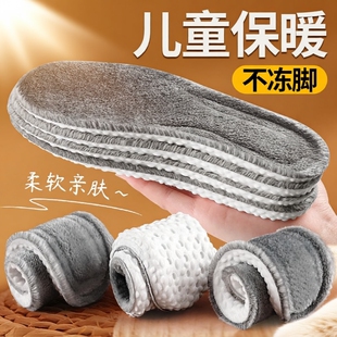 儿童鞋垫冬季加绒保暖加厚运动减震小孩专用毛绒棉吸汗防臭不累脚