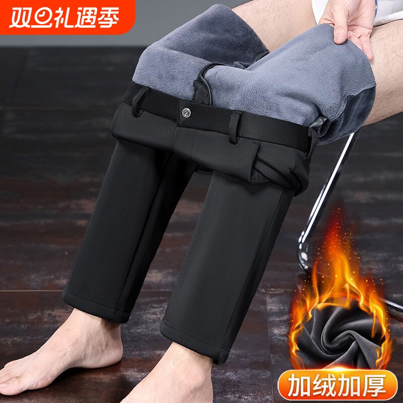 休闲裤男士冬季加绒加厚2025新款弹力直筒宽松商务西裤黑色裤子男