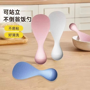 不倒翁防粘米饭勺家用新款 不伤锅盛饭勺食品级 打饭勺子厨房可立式