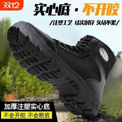 户外保安鞋高筒黑色拉链工装靴