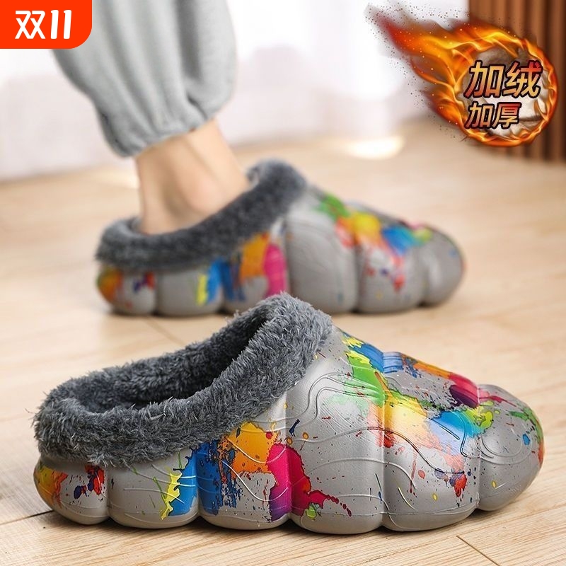 防水棉拖鞋男士冬季外穿加绒加保暖棉鞋踩屎感办公室替换鞋情侣款