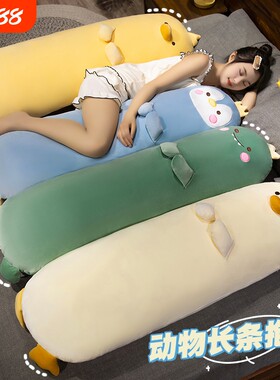 小黄鸡毛绒玩具|373人收藏
