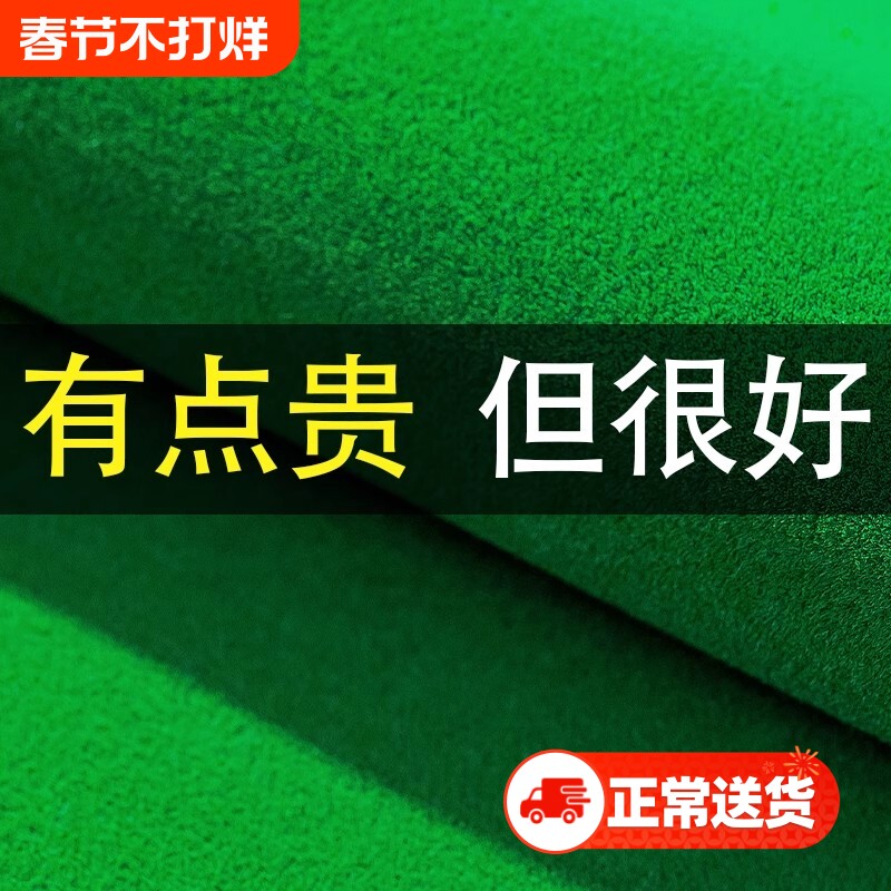 自动麻将桌面桌布麻将桌高档麻将机麻雀自粘贴布垫加厚消音布静音