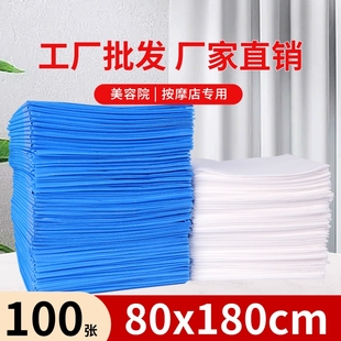 美容院一次性床单专用防水防油带洞无纺布按摩床垫独立包装 100张