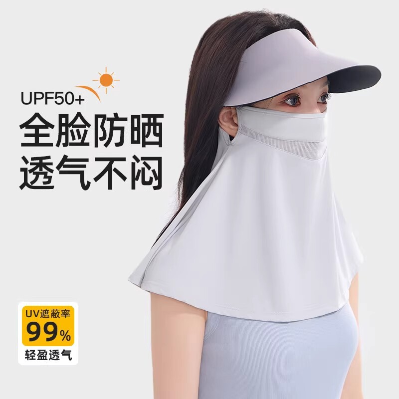防晒披肩面罩女夏季遮阳脸基尼全脸防紫外线骑行护颈一体口罩帽子