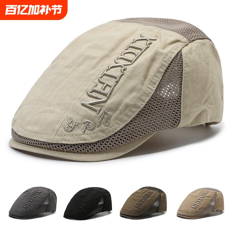 帽子鸭舌帽男士夏季网眼2025新款老年人爸爸老头遮阳前进帽男夏
