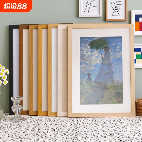 木质相框画框空框挂墙摆台4k画框