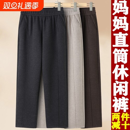 中老年妈妈秋冬长裤奶奶裤子休闲
