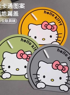 地漏盖防臭器硅胶垫下水道防返臭封闭盖卫生间浴室反味堵口贴神器