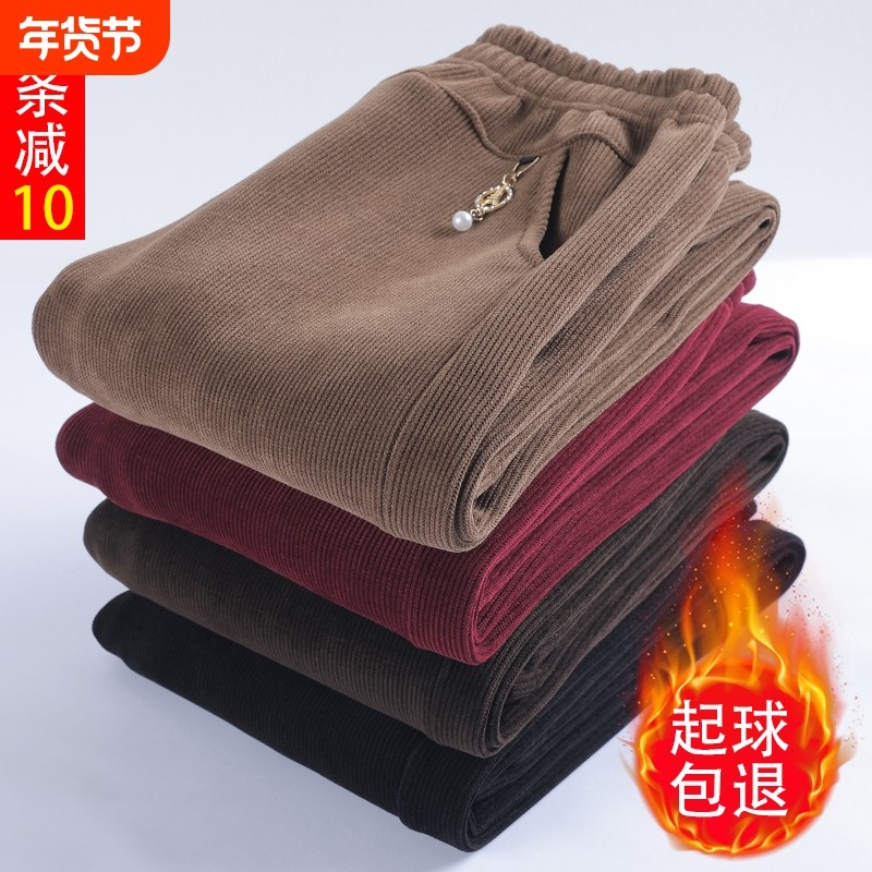 妈妈裤子春秋中老年人冬款宽松灯芯绒加绒加厚大码加肥长裤女方便,女装/女士精品,中老年女装,淘宝优惠券,粉丝福利购,淘宝优惠卷