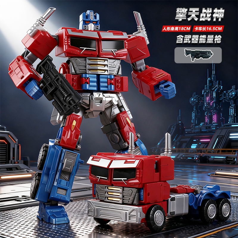 儿童变形玩具擎天之柱金刚男孩大黄蜂变型机甲坦克汽车机器人模型