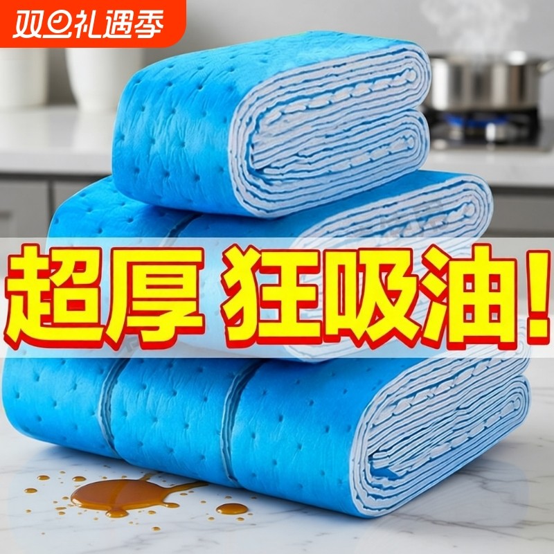 抽油烟机吸油棉条厨房家用防油纸