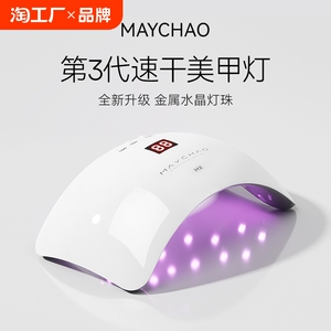 美潮美甲灯光疗机美甲店指甲油胶专用烤灯家用速干不黑手大功率灯