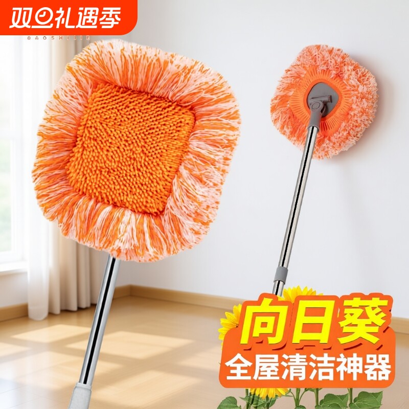 宝时洁干湿两用拖把|万人加购