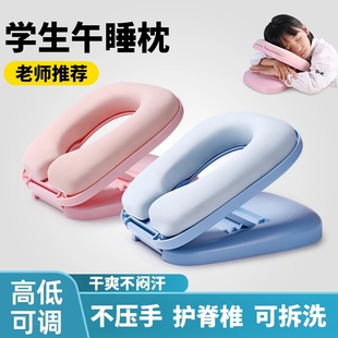 小学生午睡枕趴睡枕桌午休枕头儿童睡觉专用神器趴趴枕抱枕可拆洗