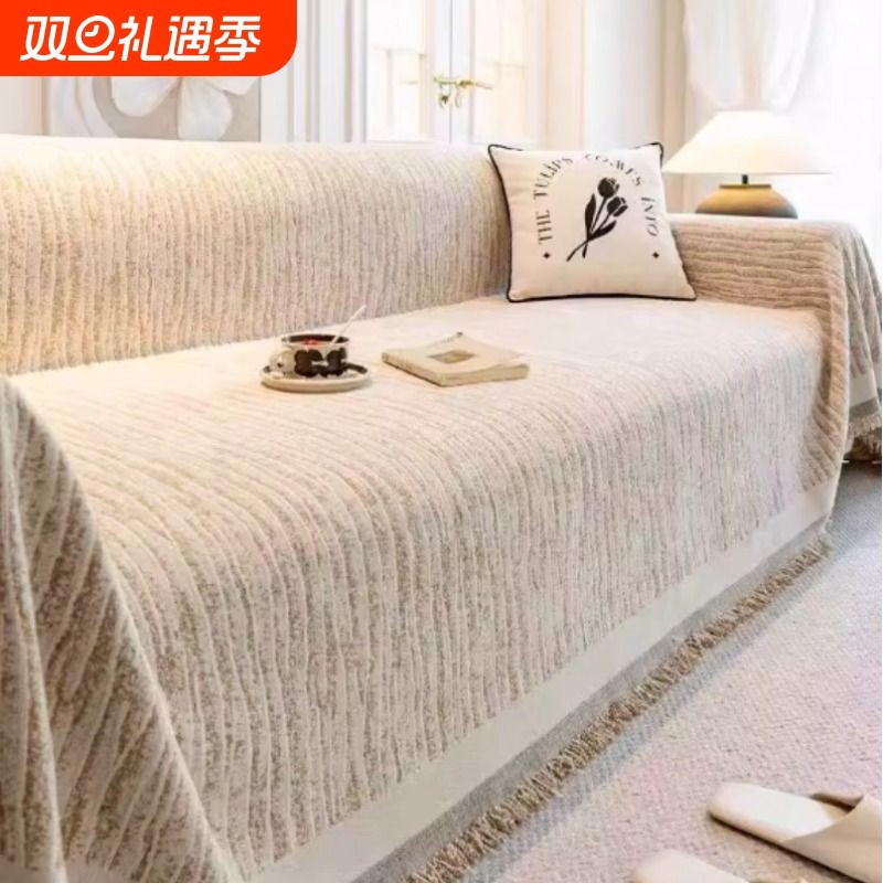防猫抓法式四季通用新款加厚雪尼尔盖布防滑防尘沙发巾ins风坐垫