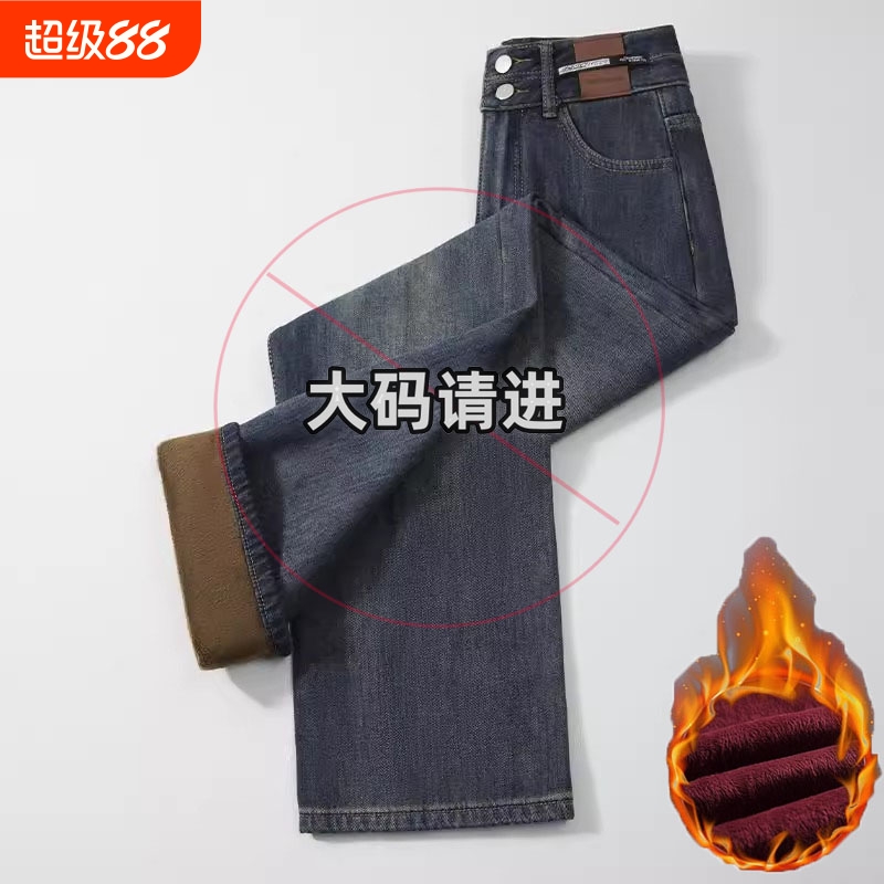 大码胖mm复古蓝直筒牛仔裤女宽松阔腿高腰双扣收腹窄版拖地长裤子