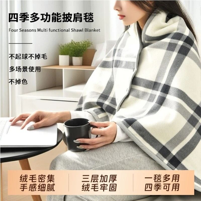 法兰绒午睡小毯子|超1000次加购