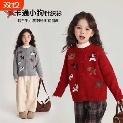 女童针织毛衣秋冬|超1000次加购