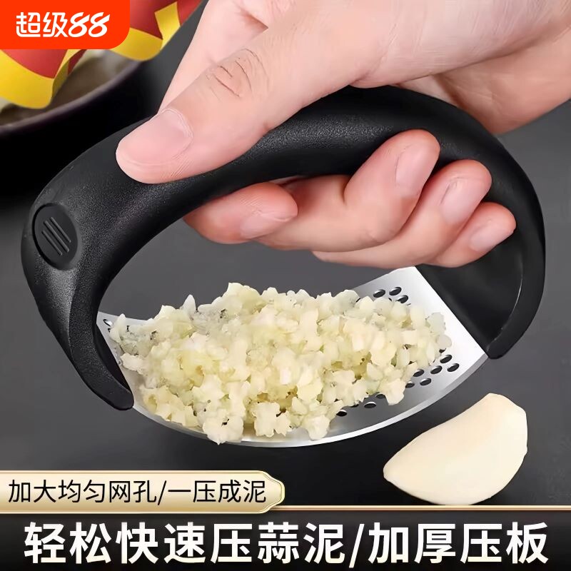 不锈钢手动环形压蒜器大蒜蓉蒜泥神器捣蒜家用厨房拍蒜工具剥蒜器图片